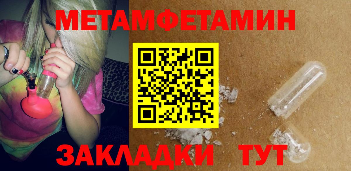 Amphetamine 97% Киселёвск