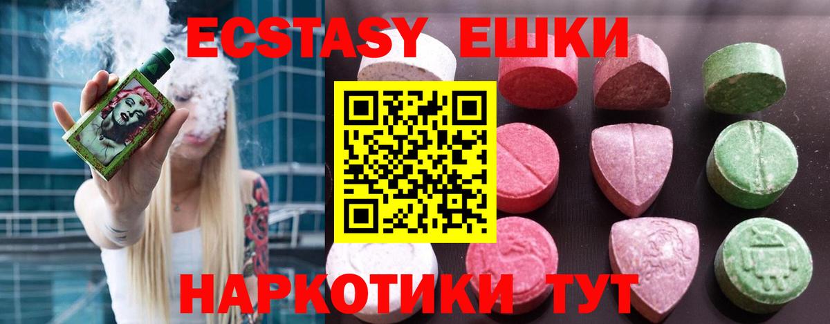 Киселёвск  Экстази Punisher  Вход с VPN 