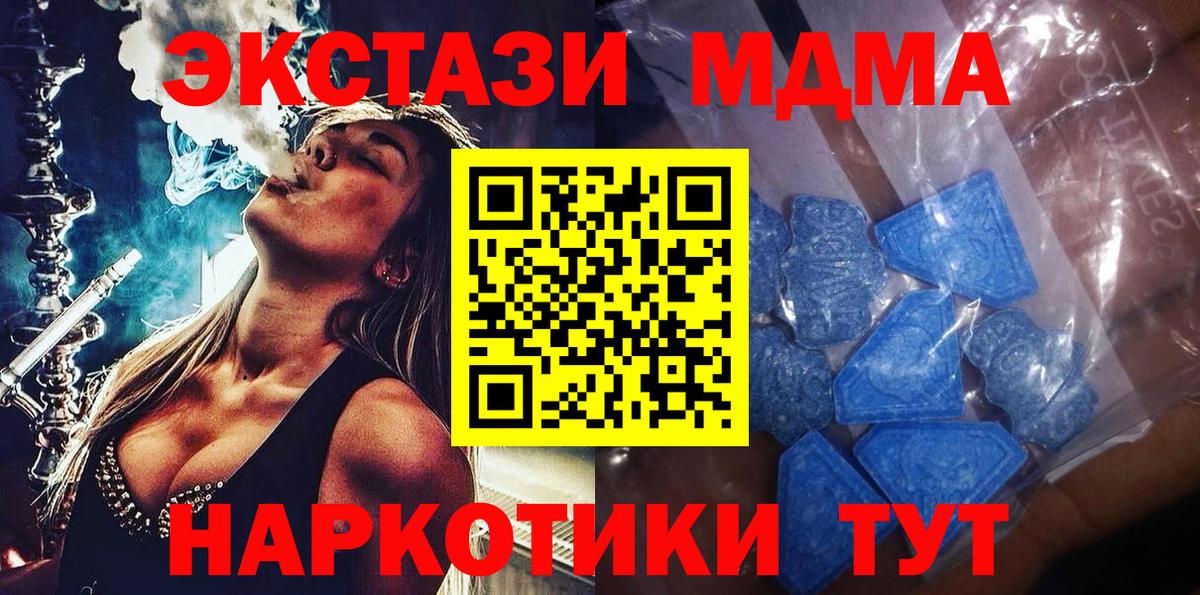 Экстази DUBAI Киселёвск