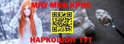 мдма Кинель