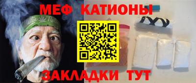 мдма Кинель