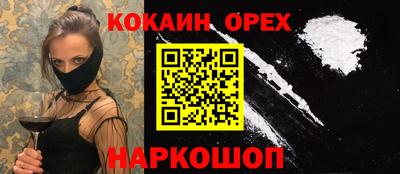 каннабис Кингисепп