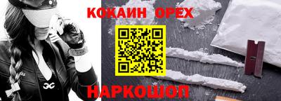 мдма Кинель