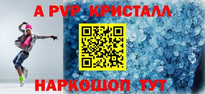 мдма Кинель