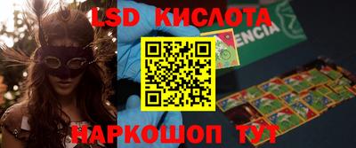 тгк Кимры