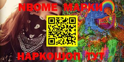 мдма Кинель