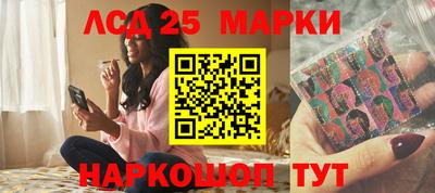 мдма Кинель