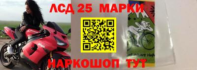 мдма Кинель