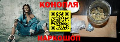 каннабис Кингисепп