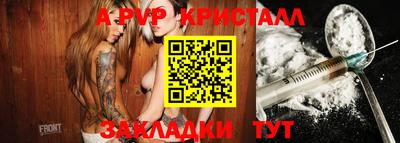 каннабис Кингисепп