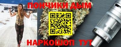 каннабис Кингисепп