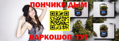 каннабис Кингисепп