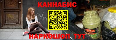 каннабис Кингисепп