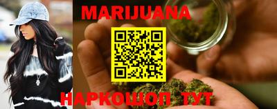 каннабис Кингисепп