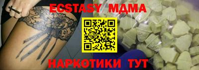 тгк Кимры