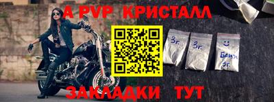 мдма Кинель