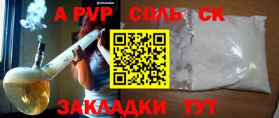 мдма Кинель