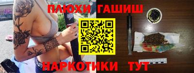 каннабис Кингисепп