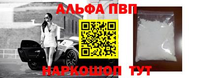 мдма Кинель