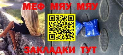 каннабис Кингисепп