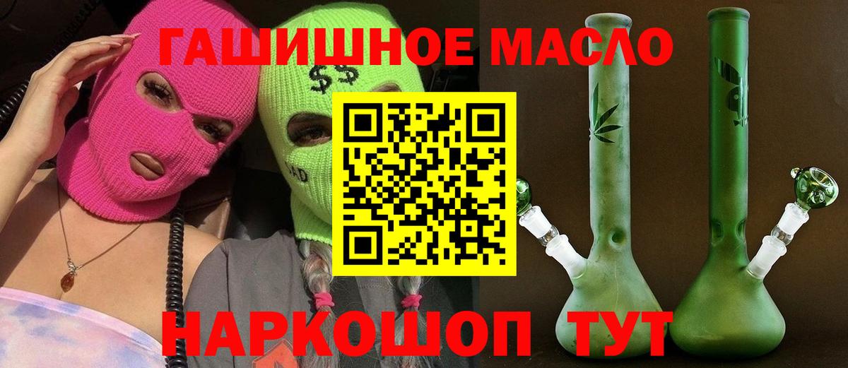 ТГК вейп с тгк Киселёвск