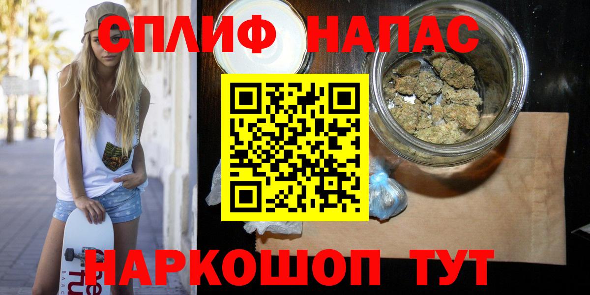 Марихуана VHQ  Вход с VPN  Каннабис тримм  МАРИХУАНА индика  Киселёвск 