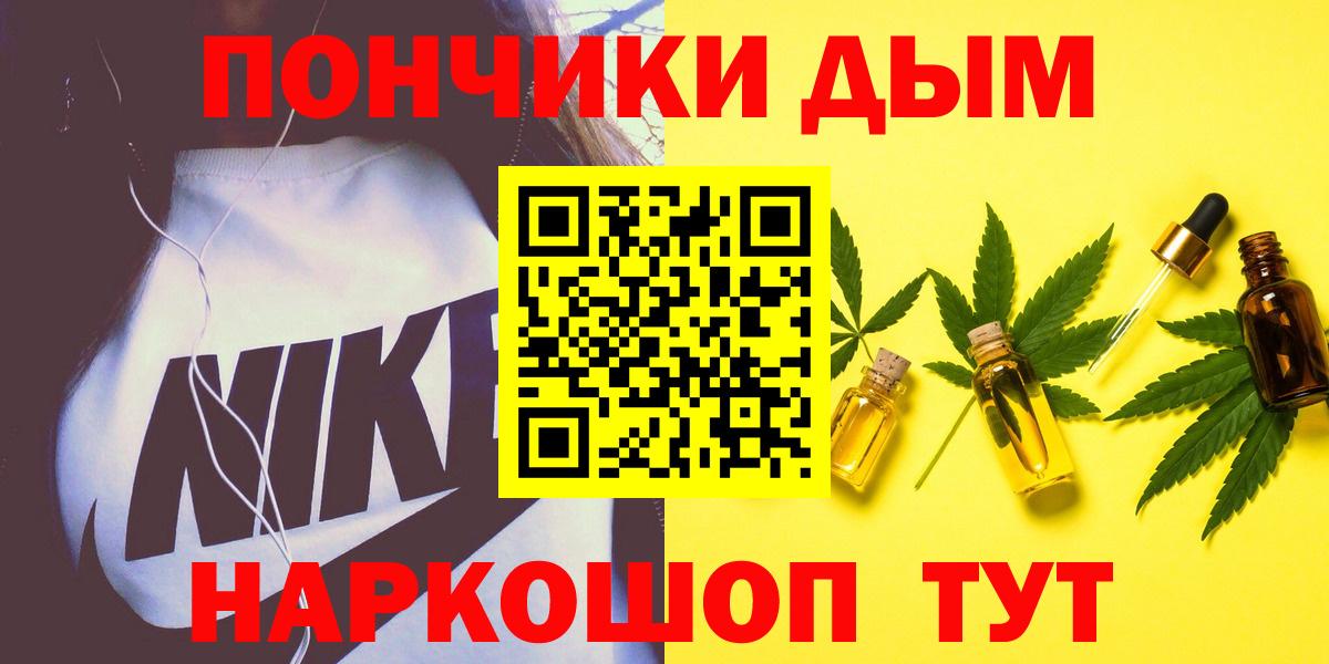 МЕФ кристаллы  КЕТАМИН  APVP СК кристаллы  ГАШ  Киселёвск  Кокаин  Бошки Шишки  Вход с VPN 